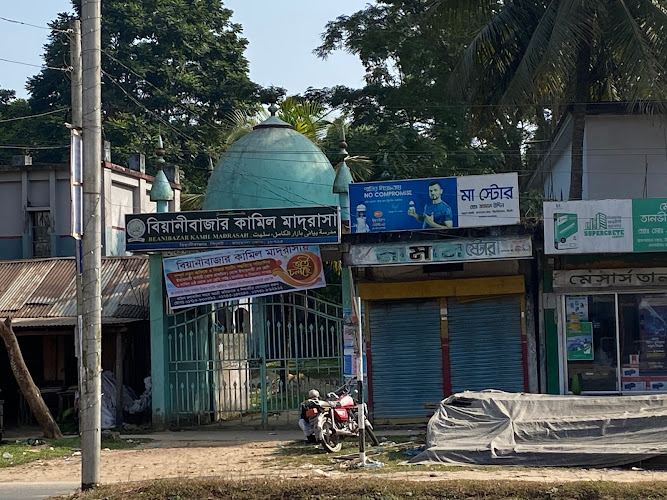 Senior Madrasa Jame Masjid