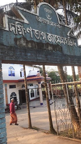 Dakshinbag Jame Mosque