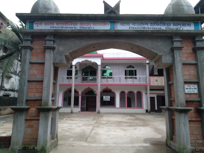Purbo Khasa Husainiya Jame Mosjid - Khasa Borodesh Hafizia Madrasa.