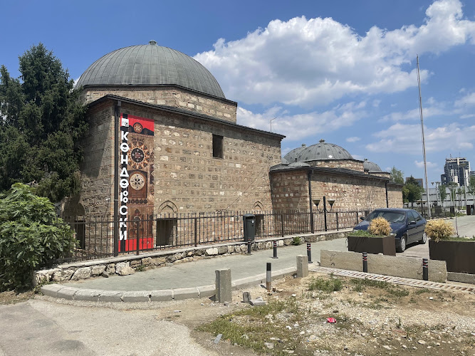 National Gallery of the Republic of Macedonia Daut Pasha Hammam