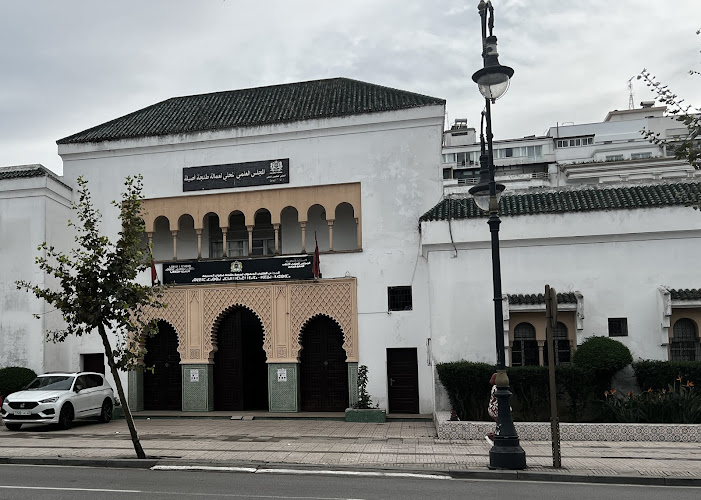 The Oulema Higher Council of Tangier