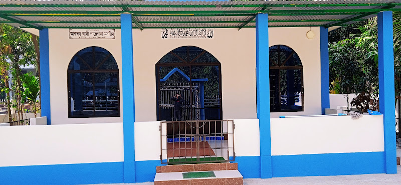 Akaddas Ali Panjegana Mosjid