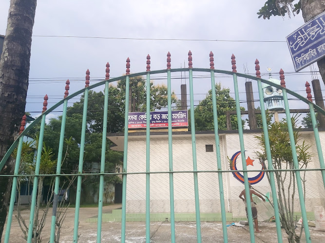 Kasba Boro Jhame Masjid