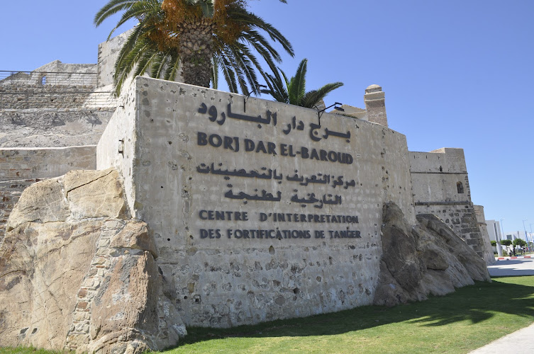 Dar Al-Baroud Tower