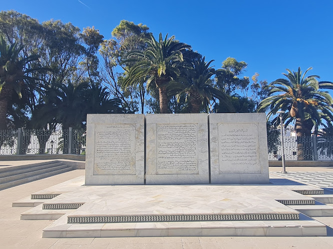 Monument to the speech of Mohammed V (النصب التذكاري لخطاب محمد الخامس)