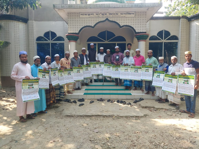 Baitul Mamur Jame Mosque Bagbari-Pargram (বায়তুল মামুর জামে মসজিদ বাগবাড়ী-পরগ্রাম)