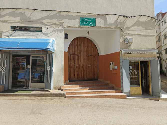 State Land Mosque (مسجد أرض الدولة)