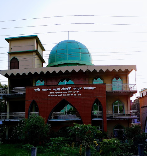 Munshi Sadeq Ali Chowdhury Jame Masjid
