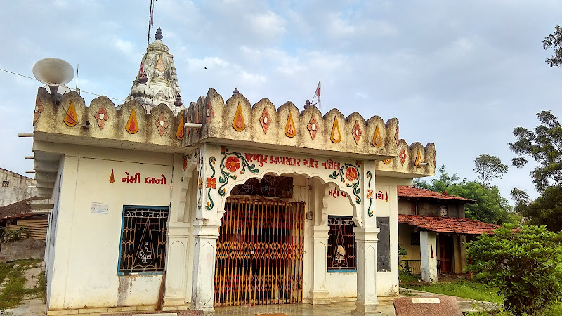 Lord Karunasagar Temple (Bhagwan Karunasagar Mandir)