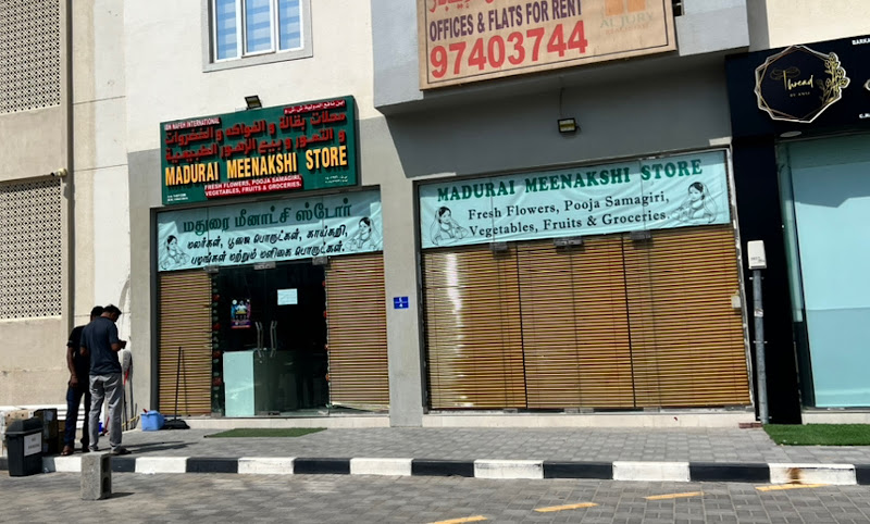 Madurai Meenakshi Stores - Ghala -Oman
