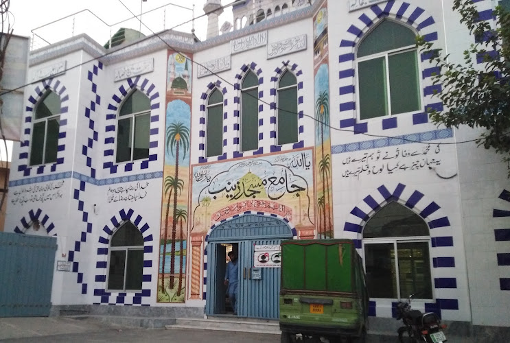 Zainab Mosque (Zainab Masjid)