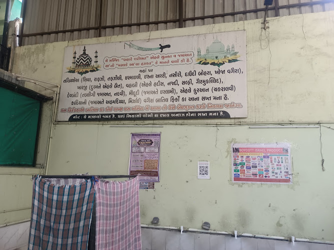 Masjid E Bahare Shariat