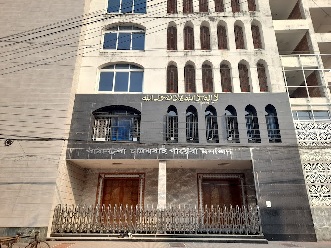 Pathantuli Chattosshorai Gayebi Mosque (Pathantuli Chattosshorai Gayebi Masjid)