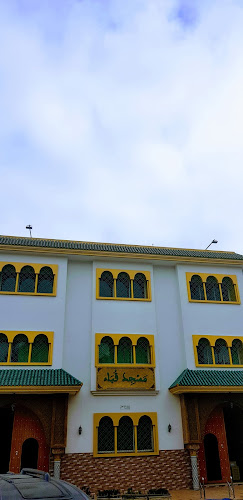 Qobaa mosque
