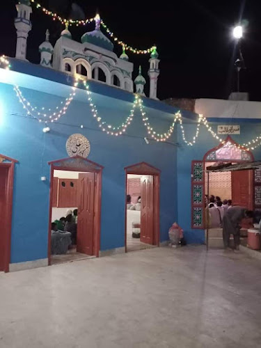Ali Mosque (مسجد علي)