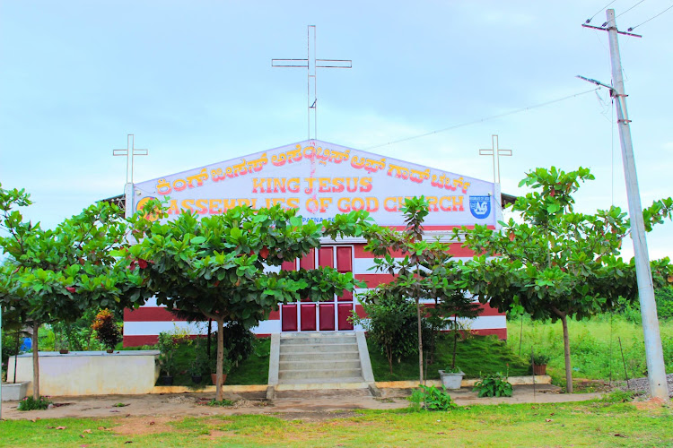 KING JESUS AG CHURCH