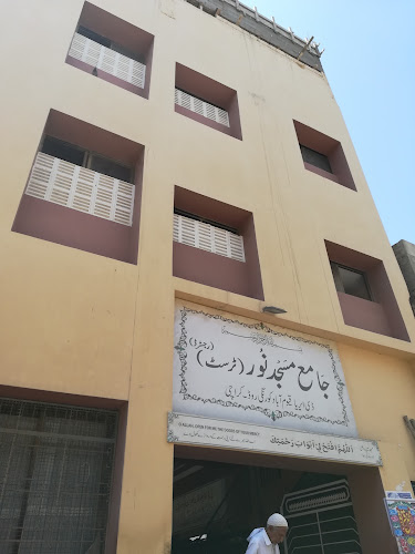 Jamia Masjid Noor (Jamia Masjid Noor جامع مسجد نور)