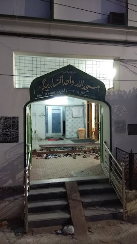 Mosque