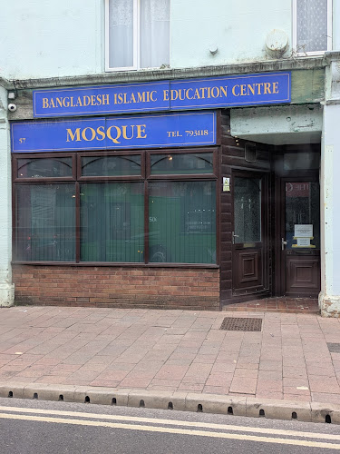 Bangladesh Islamic Centre Oxford