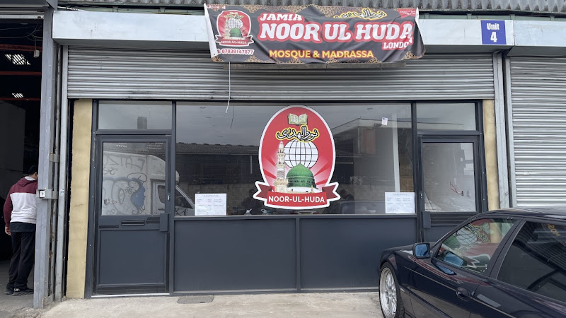 Noor Ul Huda Mosque (Masjid Noor Ul Huda)