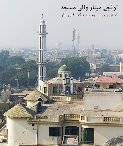 High Minar Wali Masjid (Unchay Minar Wali Masjid)