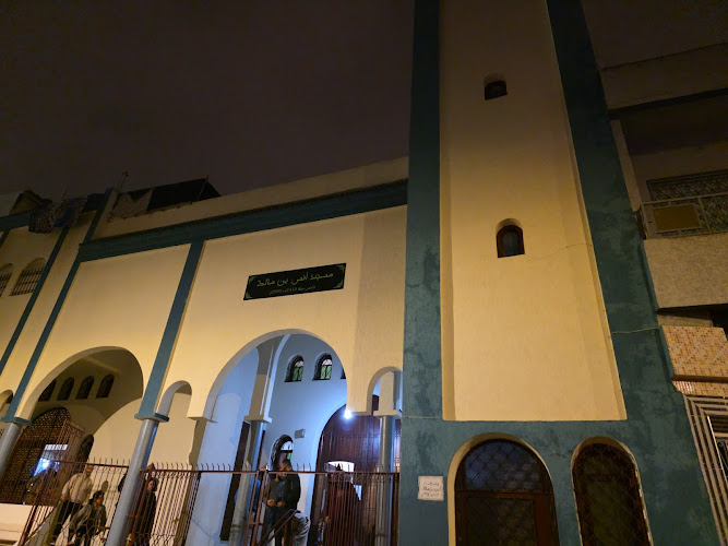 Mosque (مسجد)