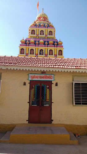 Shukleshwar Pathak Shiv Mandir