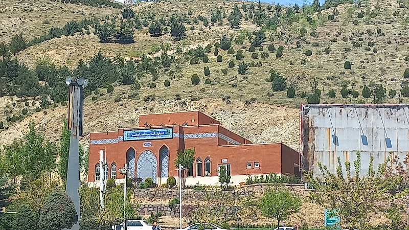The Prophet's Prayer Hall (نمازخانه پیامبر اعظم)