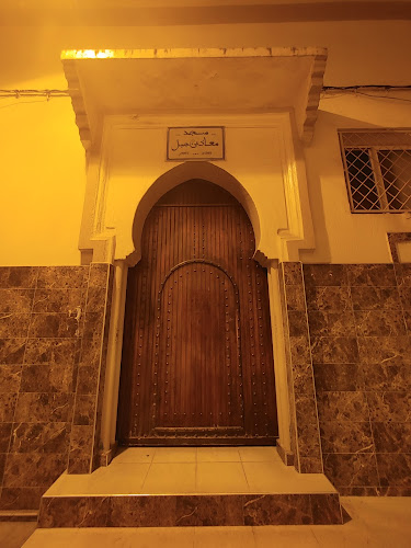 Merja Mosque (Masjid Merja)