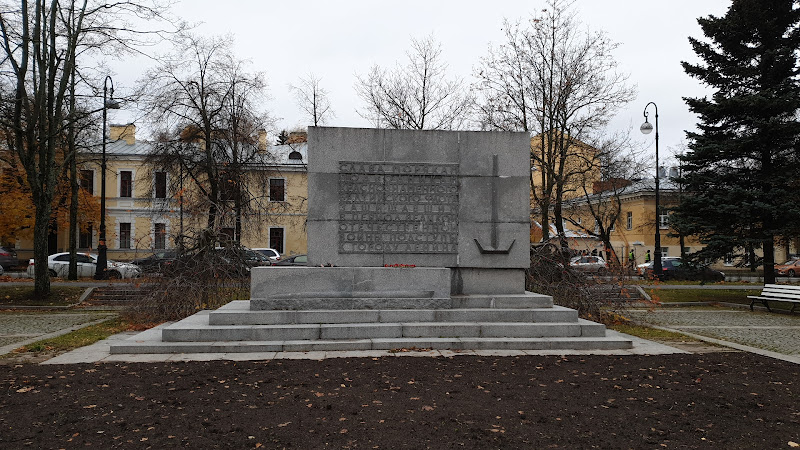 Monument to the Submariners of the Baltic Fleet (Pamyatnik Moryakam-Podvodnikam Baltiyskogo Flota)