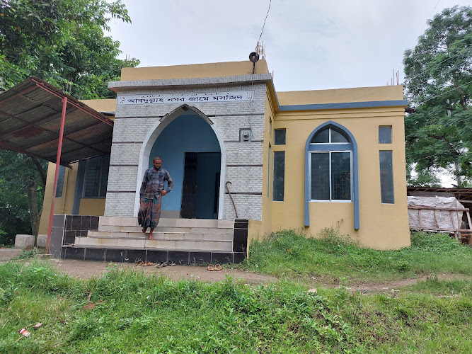 Abdullah Nagar Jame Mosque (Abdullah Nagar Jame Masjid)
