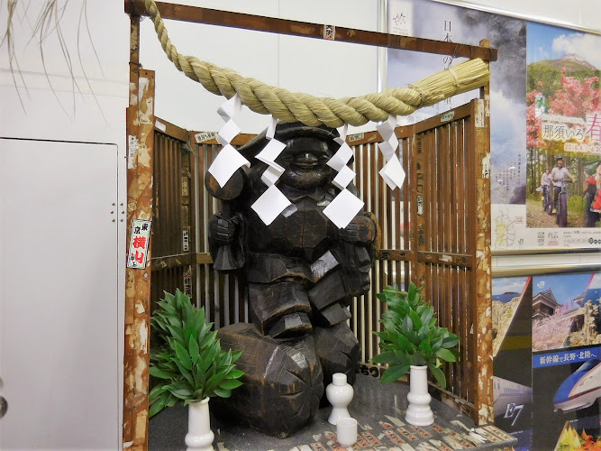 Yuraku Daikoku